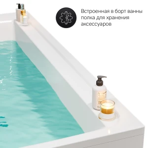 Акриловая ванна AM.PM Inspire 2.0 170х75 W52A-170-075W-A