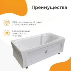Акриловая ванна Fra Grande Анабель 170x85 4-01-2-0-1-417 хром