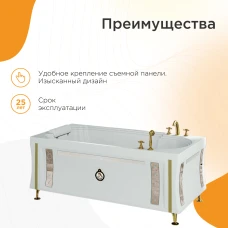 Акриловая ванна Fra Grande Анабель 170x85 4-01-2-0-1-417 хром