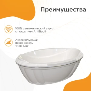 Акриловая ванна Fra Grande Гранада 185х119 4-01-0-0-1-403