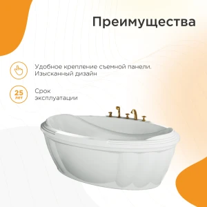 Акриловая ванна Fra Grande Гранада 185х119 4-01-0-0-1-403