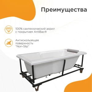 Акриловая ванна Fra Grande Русильон 180x90 4-01-2-0-1-423