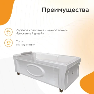 Акриловая ванна Fra Grande Русильон 180x90 4-01-2-0-1-423