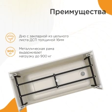 Акриловая ванна Radomir Дижон 150х70 2-01-0-0-0-262