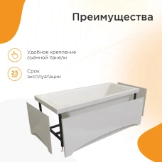 Акриловая ванна Radomir Виктория лайт 150х70 2-01-0-0-0-257