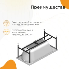 Акриловая ванна Radomir Николь 150х70 2-01-0-0-1-239Ч