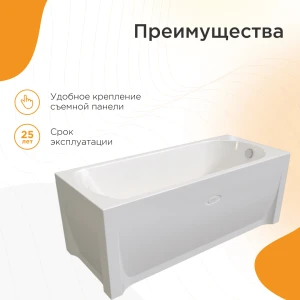 Акриловая ванна Radomir Николь 150х70 2-01-0-0-1-239Ч