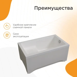 Акриловая ванна Radomir Джоанна 120х70 2-01-0-0-0-253