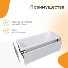 Акриловая ванна Radomir Патрисия 175х75 1-01-0-0-1-330