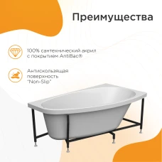 Акриловая ванна Radomir Орсини 160х90 L 1-01-0-1-1-032Ч