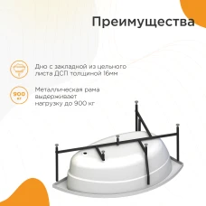 Акриловая ванна Radomir Модерна 160х100 L 2-01-0-1-1-214Ч