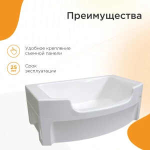 Акриловая ванна Radomir Чарли 120х69 0-01-0-0-1-990