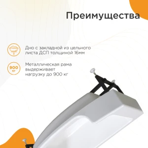 Акриловая ванна Radomir Чарли 120х69 0-01-0-0-1-990
