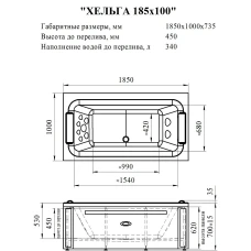 Акриловая ванна Radomir Хельга 185х100 1-01-0-0-1-044Ч