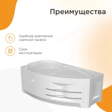 Акриловая ванна Radomir София 169х99 L 2-01-0-1-1-223Ч