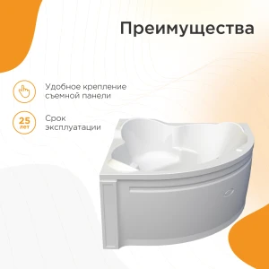 Акриловая ванна Radomir Сорренто 148х148 1-01-0-0-1-037Ч