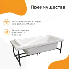 Акриловая ванна Radomir Роза 169х77 2-01-0-0-1-208Ч