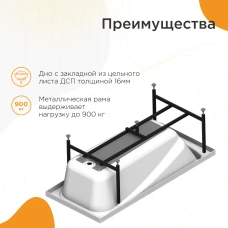 Акриловая ванна Radomir Роза 169х77 2-01-0-0-1-208Ч