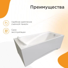 Акриловая ванна Radomir Роза 169х77 2-01-0-0-1-208Ч