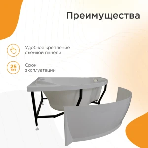Акриловая ванна Radomir Альтея 125х125 2-01-0-0-1-219Ч