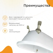 Акриловая ванна Radomir Леонесса 175x80 1-01-3-0-9-138, ножки золото