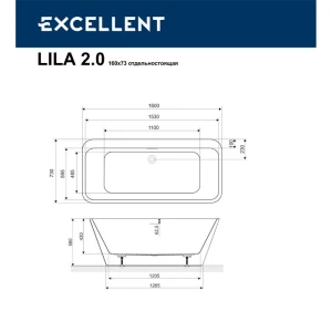Акриловая ванна Excellent Lila 2.0 160x73 отдельностоящая
