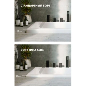 Акриловая ванна Excellent Heaven Slim 160x75