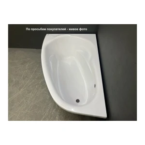 Акриловая ванна Relisan Zoya 140x90 L