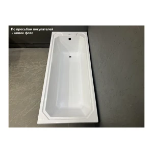 Акриловая ванна Relisan Viktoria 170x70
