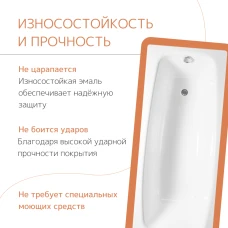 Чугунная ванна Tempra Sevilia 150x70