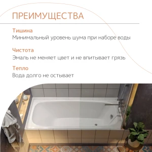 Чугунная ванна Tempra Sevilia 150x70