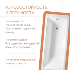 Чугунная ванна Tempra Marbelia 150x70 квадратные ручки