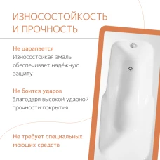 Чугунная ванна Tempra Lima 150x70 квадратные ручки
