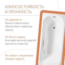 Чугунная ванна Tempra Girona 150x75