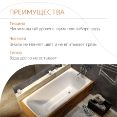 Чугунная ванна Tempra Cadis 120x70