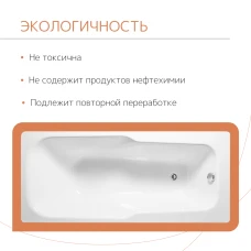 Чугунная ванна Tempra Wave 170x75 круглые ручки