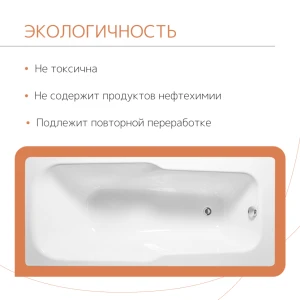 Чугунная ванна Tempra Wave 170x75