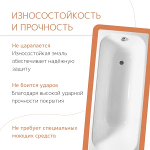 Чугунная ванна Tempra Simple 120x70 круглые ручки