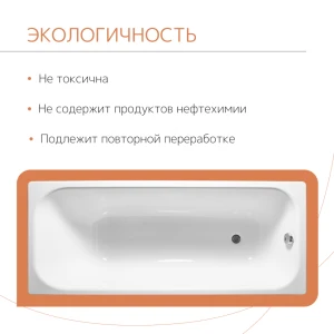 Чугунная ванна Tempra Simple 120x70 круглые ручки