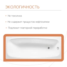 Чугунная ванна Tempra Ever 150x70