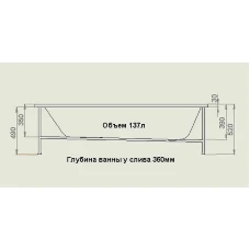 Акриловая ванна BAS Лира 170x70