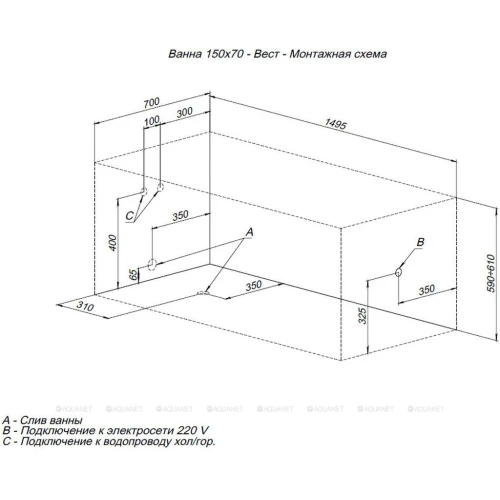 Акриловая ванна Aquanet West 150x70
