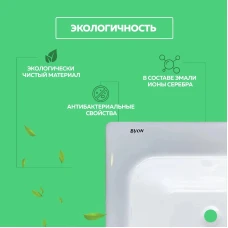 Чугунная ванна Byon Vilma 160x70 Ц0000288