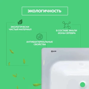 Чугунная ванна Byon Vilma 120x70 Ц0000285