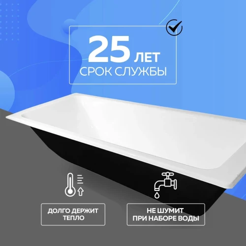 Чугунная ванна Byon Vilma 170x70 V0000096