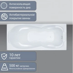Акриловая ванна Triton Цезарь 180х80