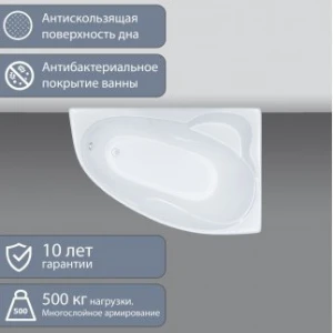 Акриловая ванна Triton Кайли 150х100 L