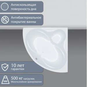 Акриловая ванна Triton Сабина 160х160