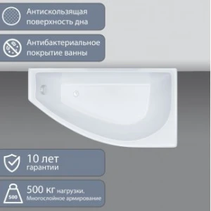 Акриловая ванна Triton Бэлла 140х75 L