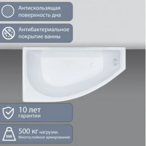 Акриловая ванна Triton Бэлла 140х75 R